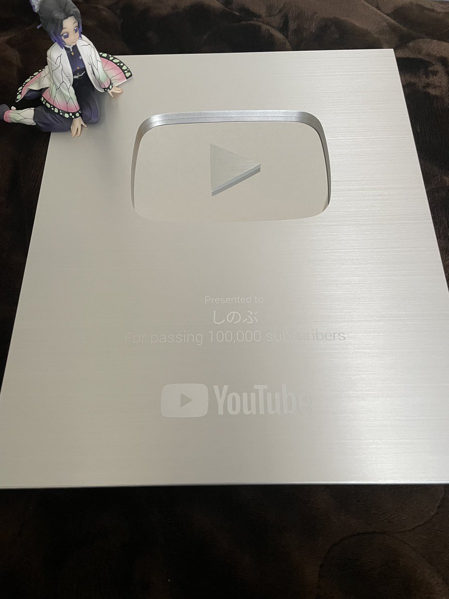 しのぶ Shinobu7 Twitter