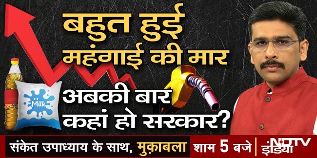 sanket's tweet photo. https://t.co/4pKIwlDqQb