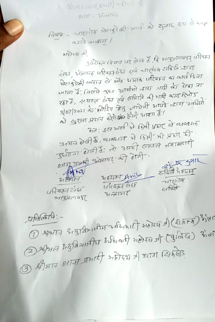 UmeshPotai1's tweet photo. धमकी ऐसे दे रहें है।कि अपना ही अधिकार है।इतने दिन से जल जंगल जमीन की रखवाली करने वालों को अपने ट्रकों से दिन प्रतिदिन रौंदते जा रहे है।
हमारी माँग क्या है?
इस पर कोई सुनने को तैयार नही।
बस लोहा चाहिए
मूलभूत सुविधाएं की तो कोई बात ही नही कर रहा है।
@bhupeshbaghel @komal_hupendi https://t.co/cspuiRDjx8