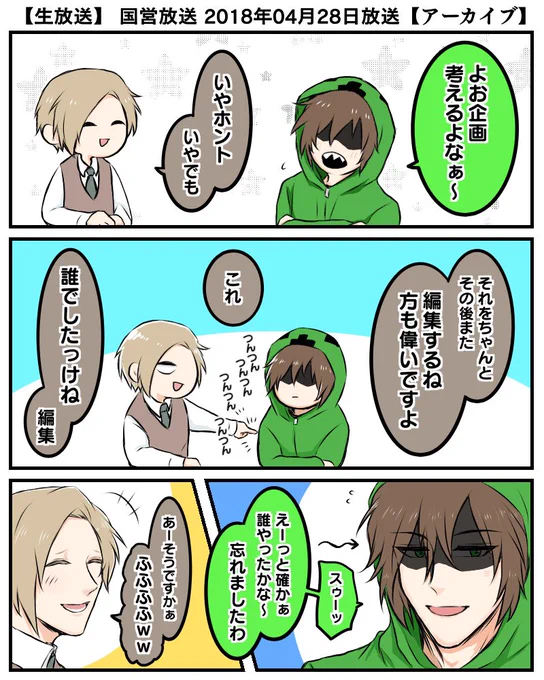 よんりゅこくえ

zさんが遠慮したり自らを卑下したりすると言葉を尽くして盛り上げようとしたり自下げを否定しようとするeさん
この2人のそういうところとても好き 