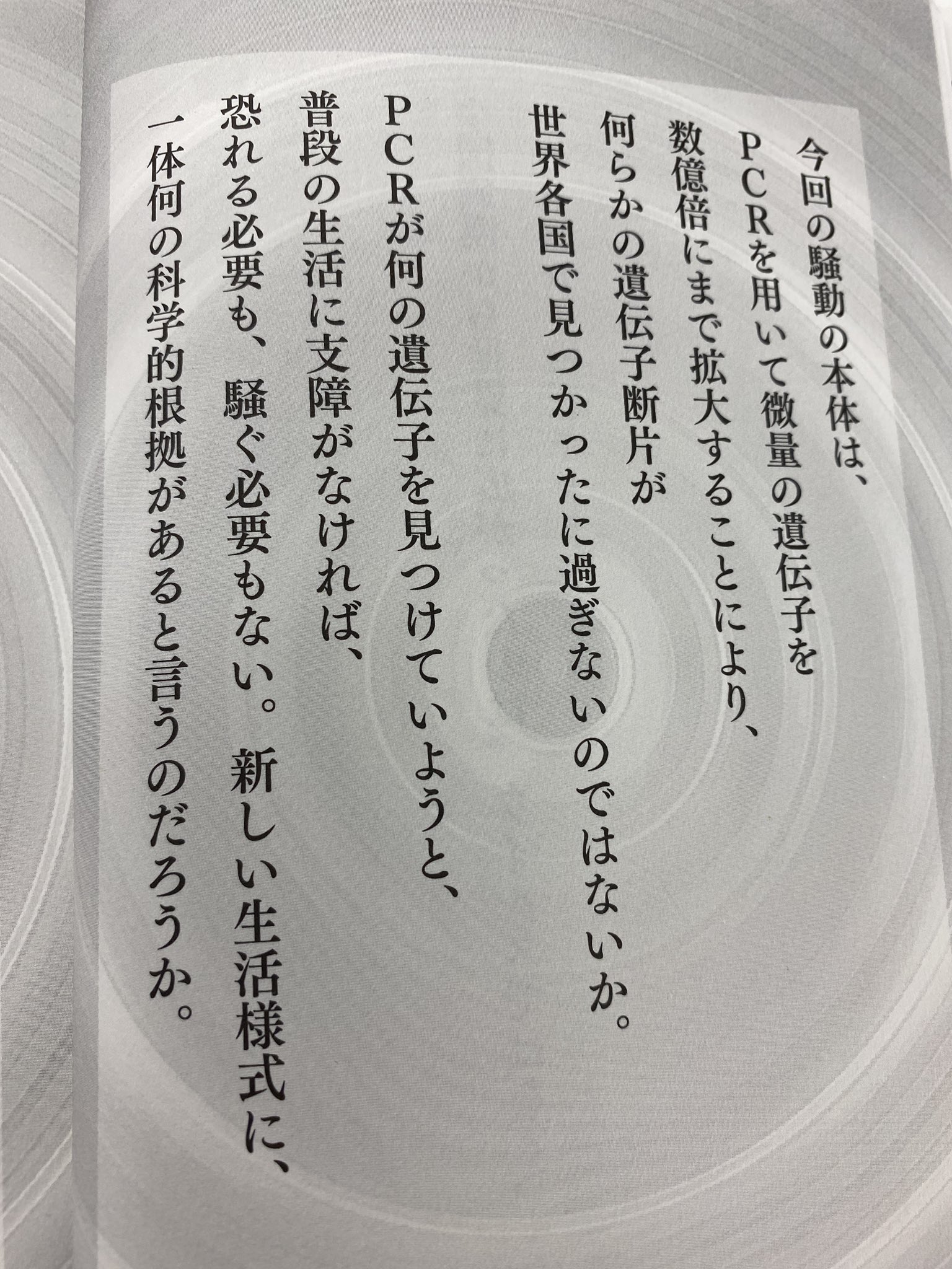 目覚めてる庶民 自頭2 0 大橋先生の言う通り 目覚めてる庶民 自頭2 0 大橋先生の言う通り