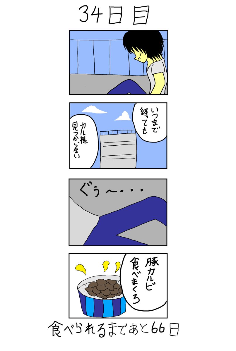 Twoucan いいねした人に一言 の注目ツイート イラスト マンガ コスプレ モデル Twoucan いいねした人に一言 の注目ツイート イラスト マンガ コスプレ モデル