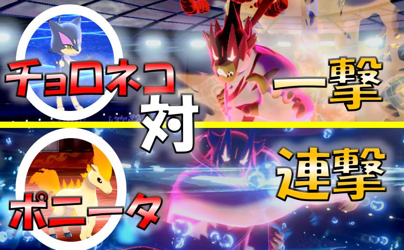 ヲタ ニコ生 Youtubeの方 普通では見られない勝負 一撃ウーラオスに 後出しで 勝てる かるわざ チョロネコ 進化前ポケでランクバトル ポケモン剣盾対戦パート103 T Co 8ajk3xgjwq Youtubeより T Co Cokid5rgz6 ヲタ ニコ生 Youtubeの方 普通では見られない勝負 一撃ウーラオスに 後出しで 勝てる かるわざ チョロネコ 進化前ポケでランクバトル ポケモン剣盾対戦パート103 T Co 8ajk3xgjwq Youtubeより T Co Cokid5rgz6