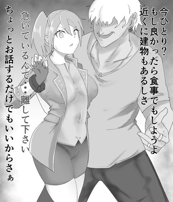 GE 女主人公ちゃん完堕ち 1/2 