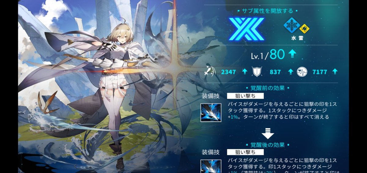 アルマ Aruma Meidai Twitter アルマ Aruma Meidai Twitter