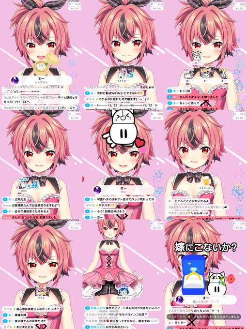 白鳥 高画質 のtwitterイラスト検索結果 古い順