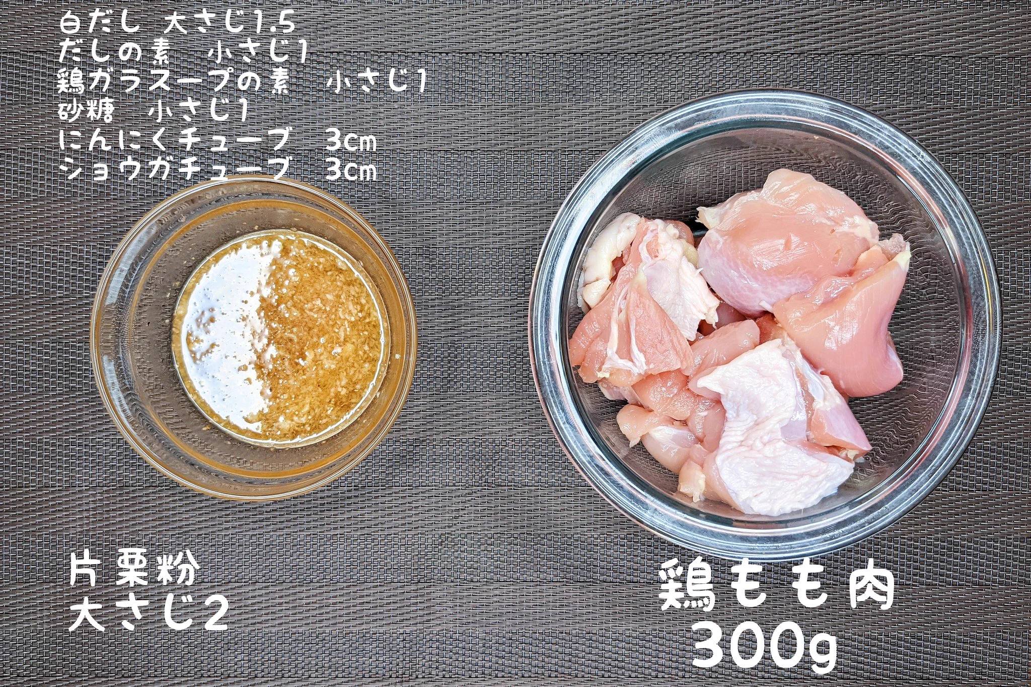 とっても美味しそう！白だしを使った、和風の唐揚げレシピ！