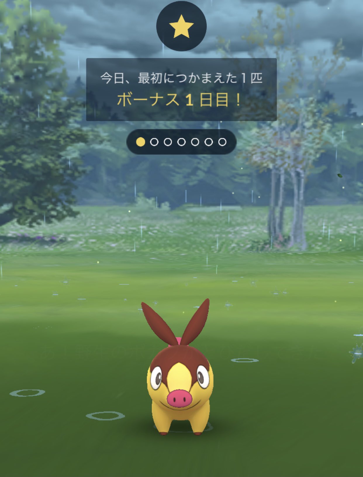 いっち 釣りいろは シティーコムtv Icci Yellow Twitter