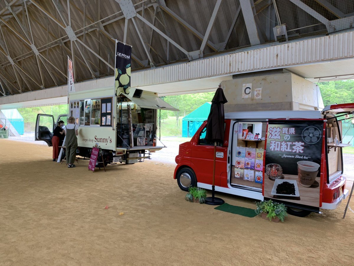 トヨタカローラ滋賀 Corollashiga Twitter