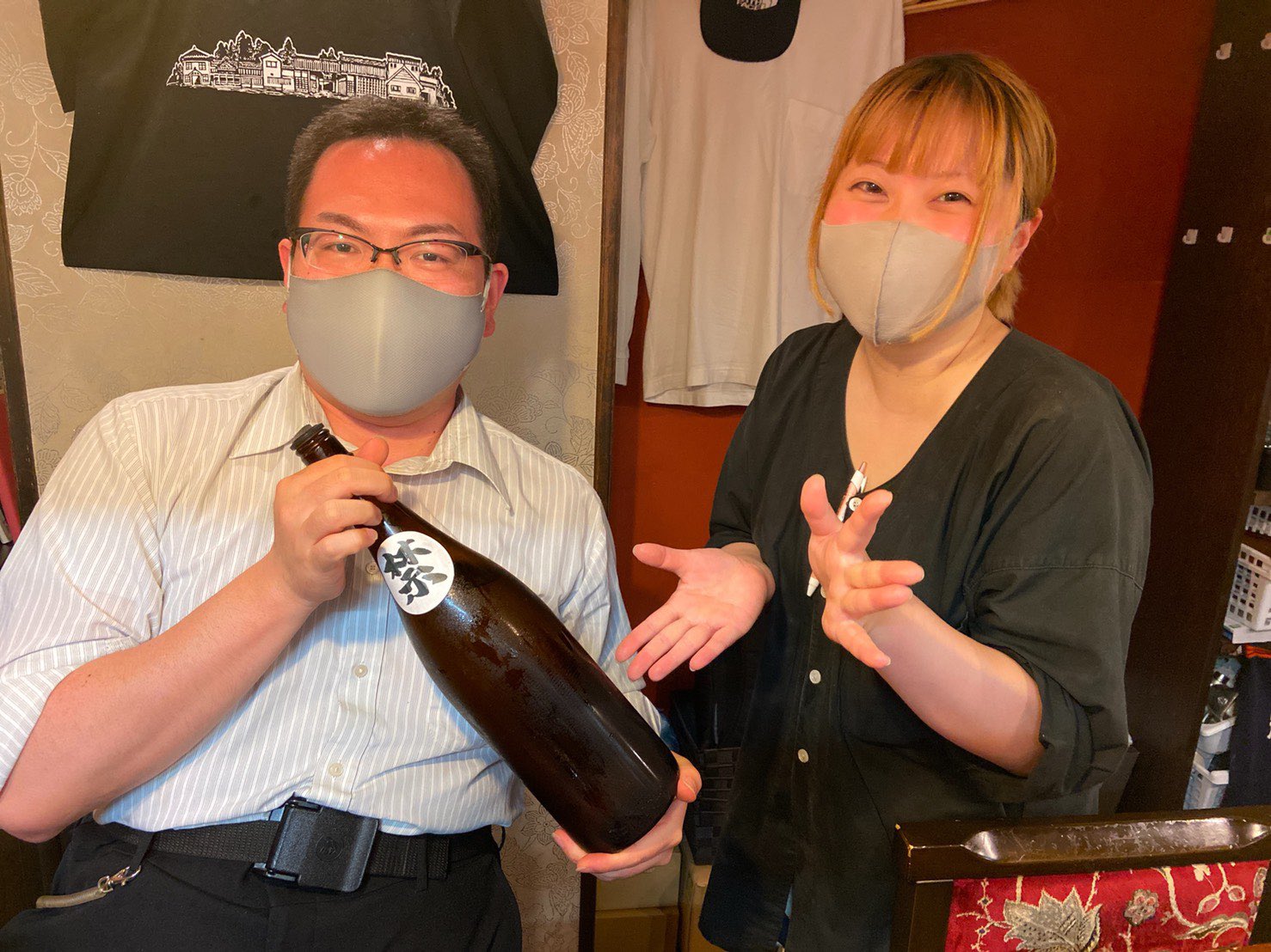 渋谷昼飲み Twitter Search Twitter