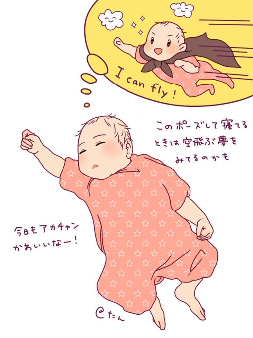 助産師のtwitterイラスト検索結果