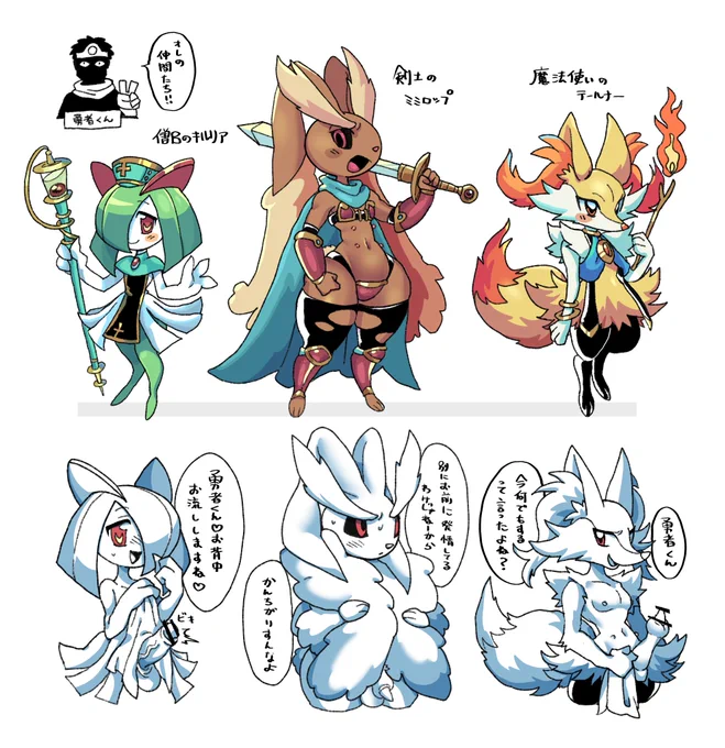 32歳独身ポケモナーの俺!ある日突然ポケ獣人が住む異世界RPGに勇者として転生しちまった!ポケモンの中でも超絶人気どころのかわいい美少女ポケ獣人達が仲間になり俺モテモテ!?と思ったら全員ちんぽこはえてるんだけど‥‥!? 
