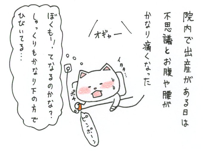 Twoucan ゆるい の注目ツイート イラスト マンガ コスプレ モデル