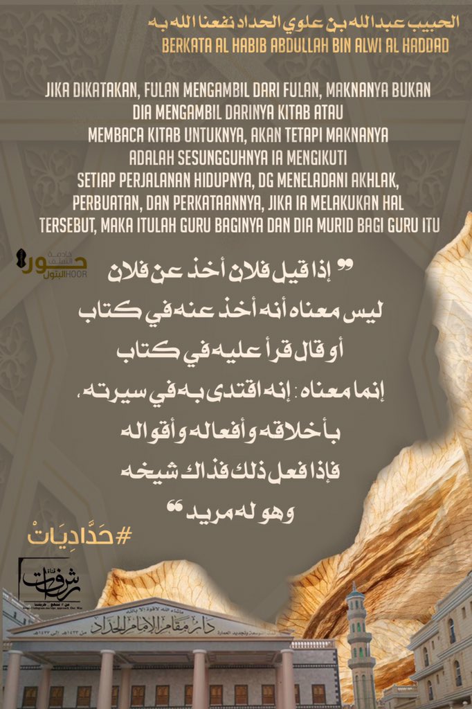 خادمة السلف tweet media
