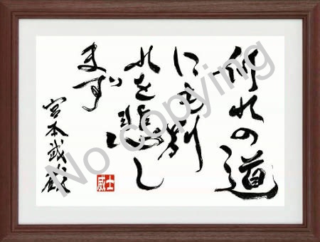 宮本武蔵 Lang Ja Twitter Search 宮本武蔵 Lang Ja Twitter Search