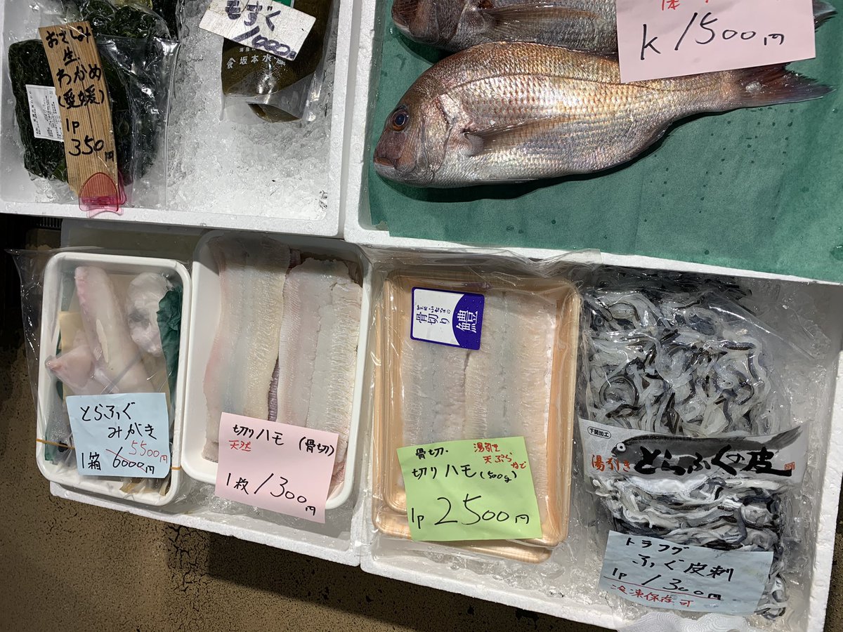 築地魚河岸 魚屋あべちゃん 二代目 Abehiro13 Twitter 築地魚河岸 魚屋あべちゃん 二代目 Abehiro13 Twitter