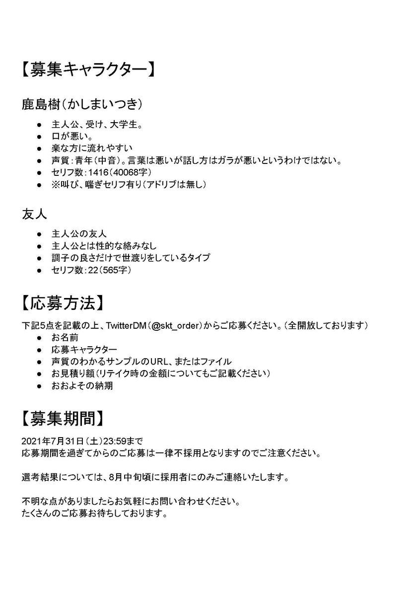 中庭 Nknw Bl Twitter 中庭 Nknw Bl Twitter
