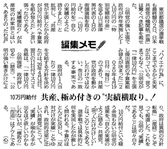 平山よしかず Y Hirayama Twilog 平山よしかず Y Hirayama Twilog