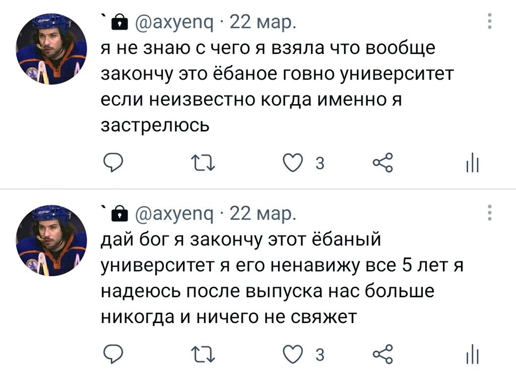 axyenq's tweet photo. не застрелилась, закончила, походу свяжет, иронично пиздец как вы бы знали https://t.co/feXMYwRr9U