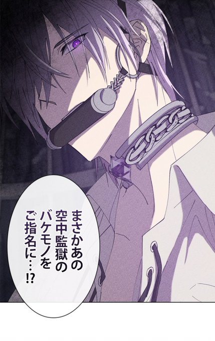 鋭い目つきのtwitterイラスト検索結果