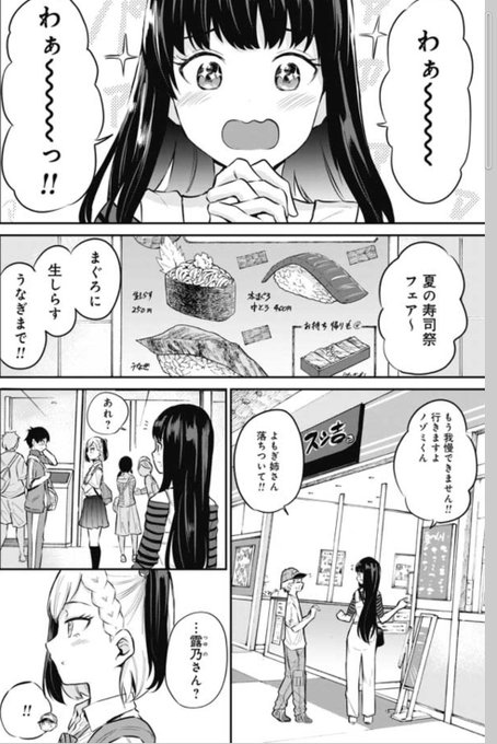 付き合うなら手を繋ぐのは2週間目、キスは半年後 