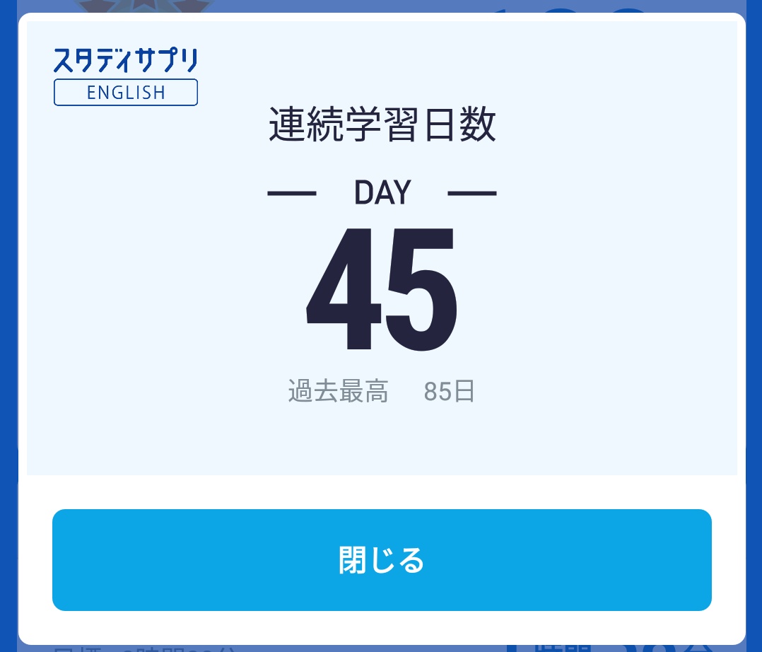 Chinsan 英語学習垢 スタサプenglish Toeic連続45日学習中 東京は雨 なかなか延びてる感無いですが学習は続けます Toeic 英語学習 スタディサプリ スタサプ 英語 英語勉強 T Co Tq6nmujcv8 Twitter Chinsan 英語学習垢 スタサプenglish Toeic連続45日学習中 東京は雨 なかなか延びてる感無いですが学習は続けます Toeic 英語学習 スタディサプリ スタサプ 英語 英語勉強 T Co Tq6nmujcv8 Twitter