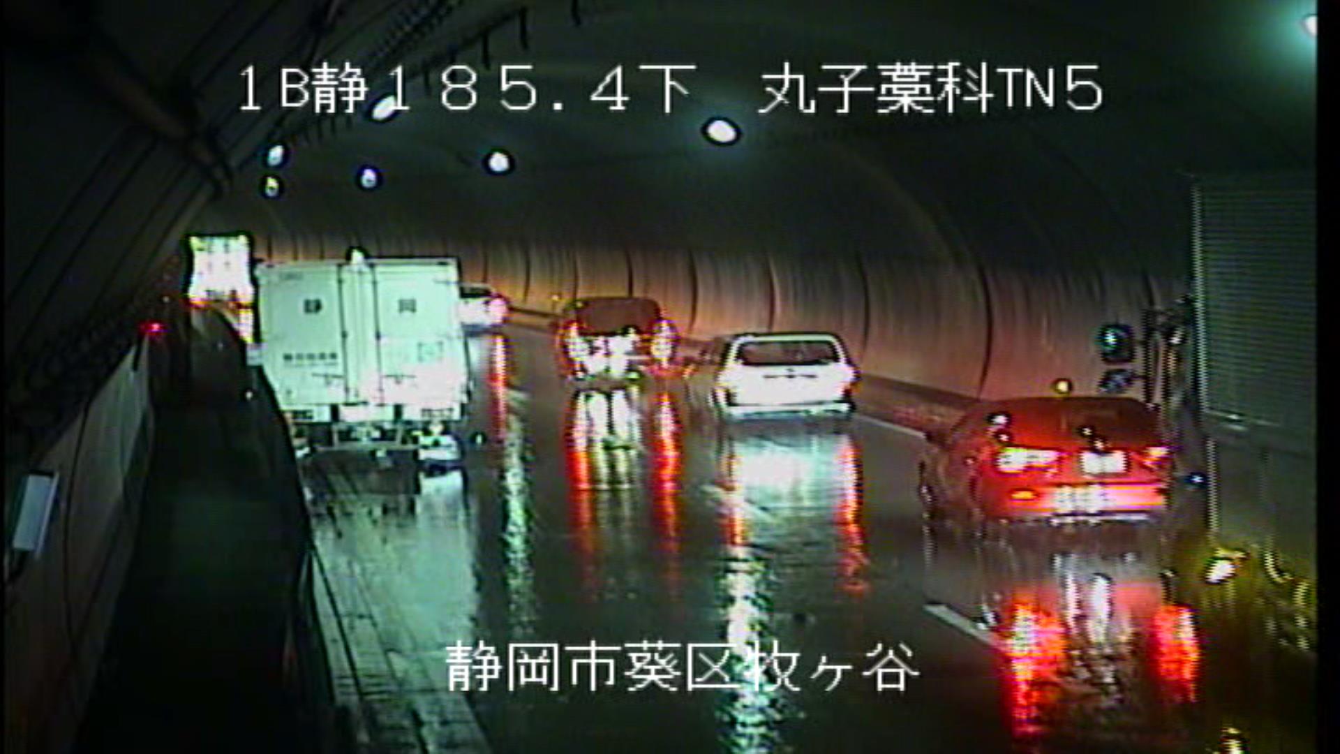国土交通省 静岡国道事務所 規制情報 7月3日 土曜日 9時00分現在 国道1号静清bp 下り線 静岡市葵区牧ヶ谷 丸子藁科トンネル内 で事故のため 車線規制となっています 付近を通行の際には注意して下さい 交通情報は ｕｒｌ T Co