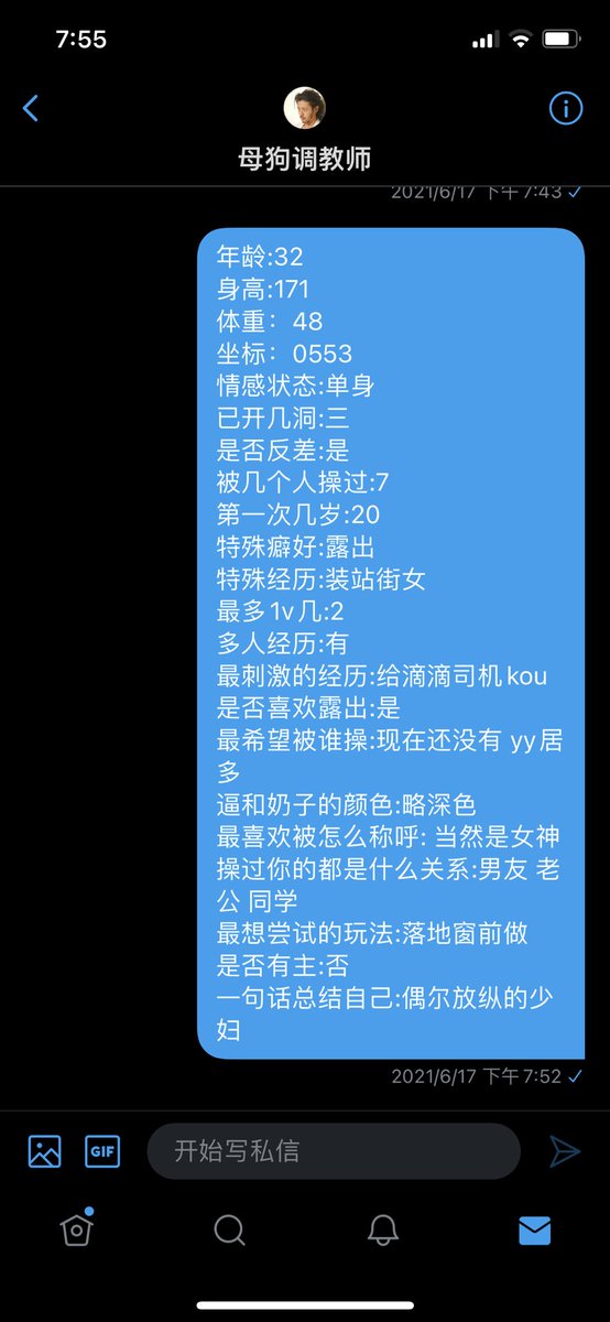 xiawa1988's tweet photo. @bitchsmmaster 
这算是反差嘛(๑•̌.•̑๑)ˀ̣ˀ̣
#反差 #反差系列 #反差调教 https://t.co/kj9rrYCRU6