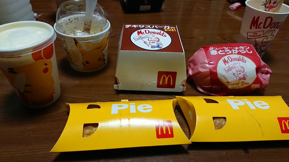 みんなの マック ソフトクリーム テイクアウト 口コミ 評判 食べたいランチ 夜ごはんがきっと見つかる ナウティスイーツ