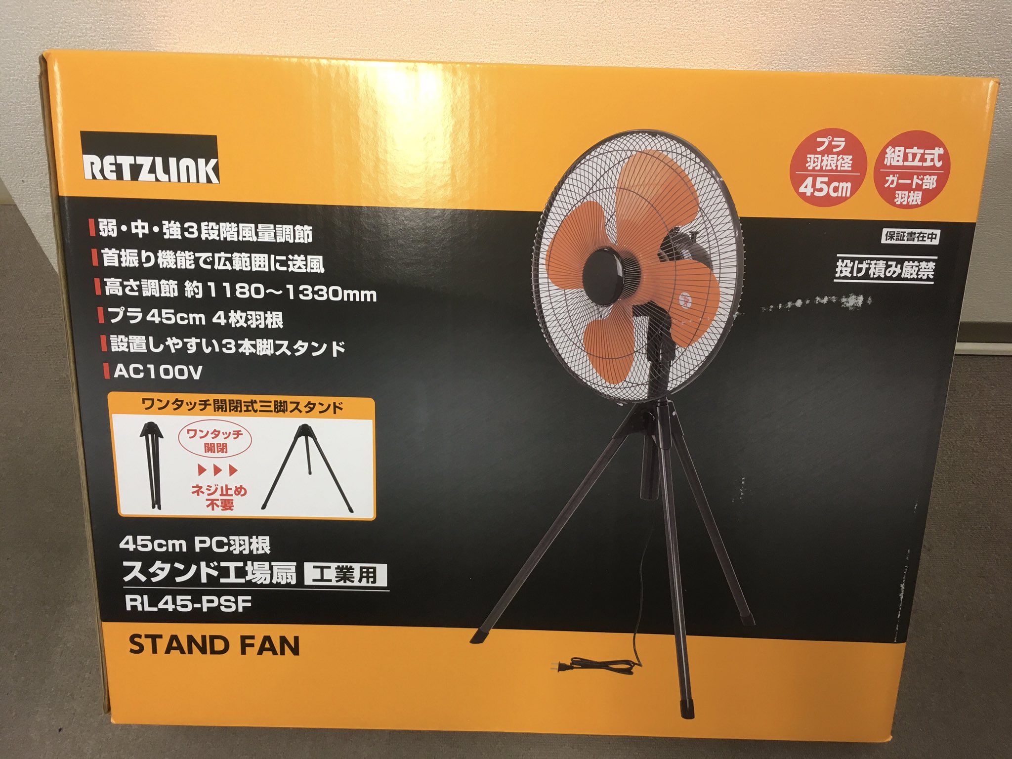 マルハン青森柏店 公式 おはようございます マネージャーの中北です 出入り口の虫対策第二弾 東北ではあまり見かけませんが 私が以前勤務していた道東地方で よく見かけた扇風機を 設置してみました 夕方位からこの子は出動します マルハン