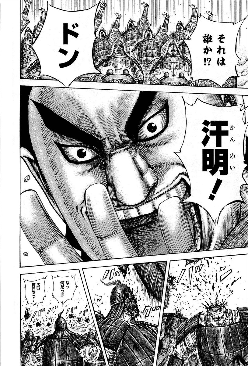 おはガチャ
誰が至強か!ドンドンドドン 