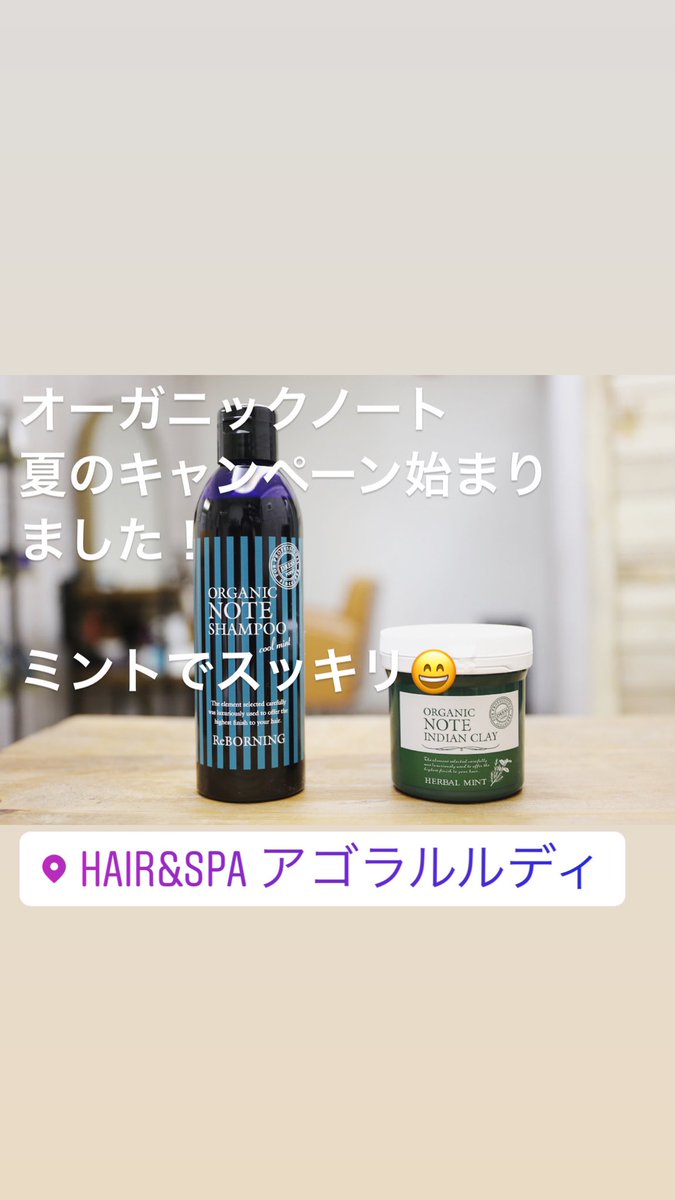 アゴラルルディ横浜元町美容室 美容院 Agoraluludi Twitter