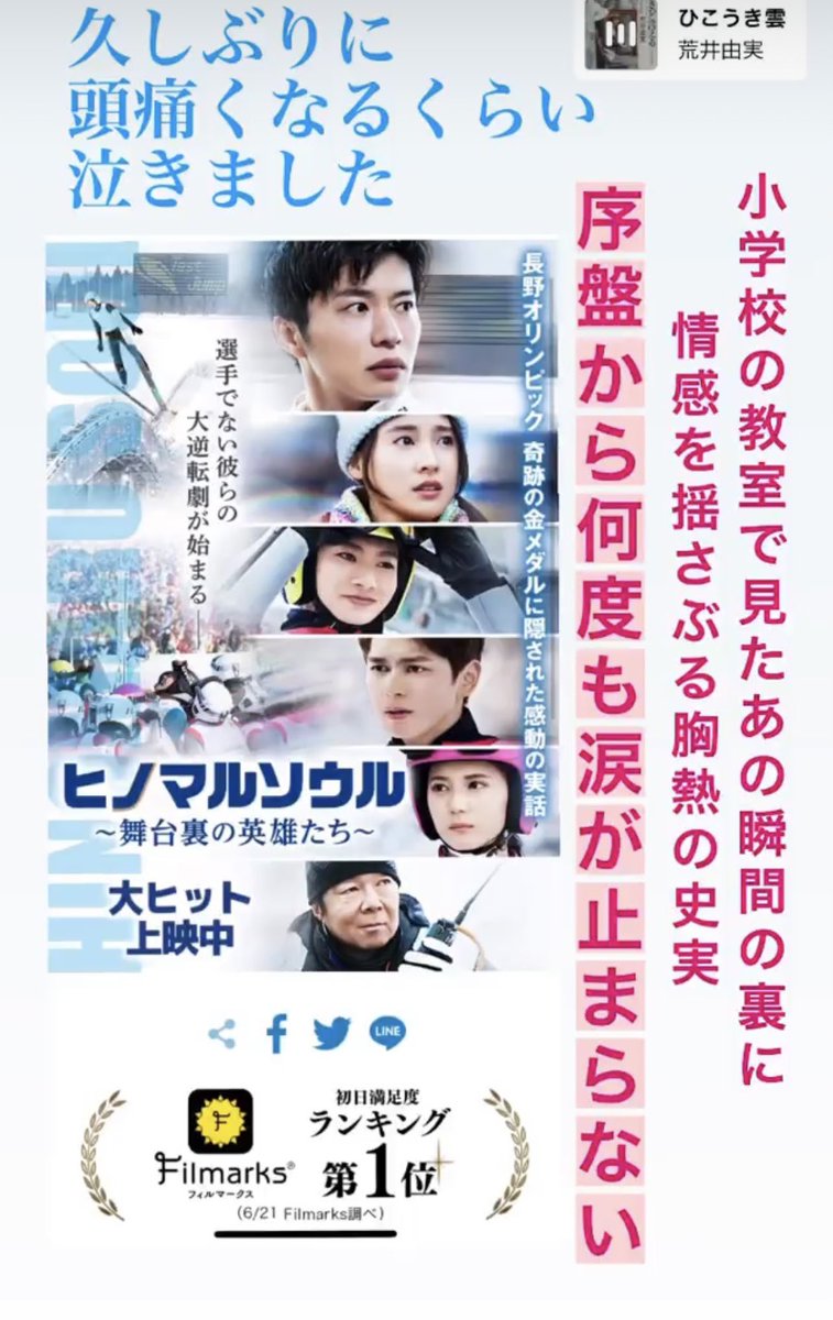 中島啓介 Nkj0903 Twitter 中島啓介 Nkj0903 Twitter