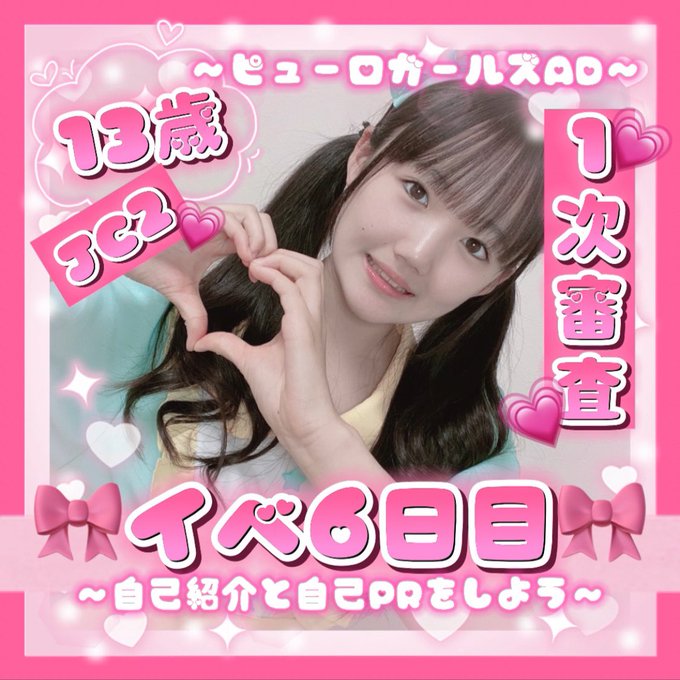 Twitterのコスプレ画像2