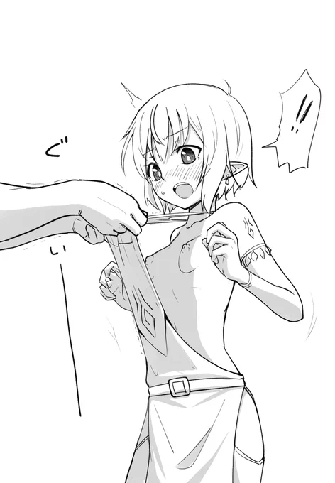 エルフの娘をぐいーってしたいね 