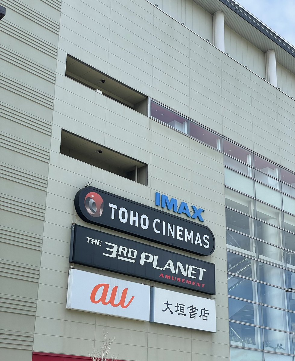 Tohoシネマズ二条 بحث في تويتر Tohoシネマズ二条 بحث في تويتر