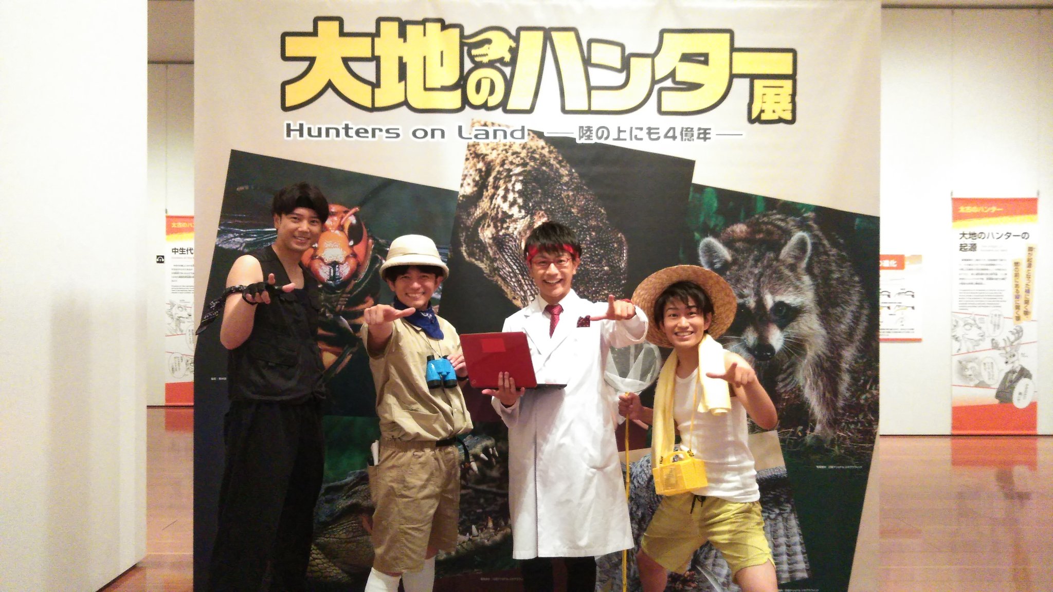 Bsnイベント まもなく開幕 大地のハンター展 大迫力 ハンター大集合 グッズ も充実しています カナヘイ コラボ かわいい イケメン四銃士 ハンター四銃士 10 00オープンです T Co Juqrvgc3ni Twitter