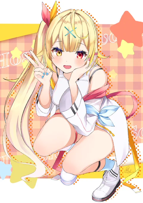 星川すき🌟
#サラ星図 