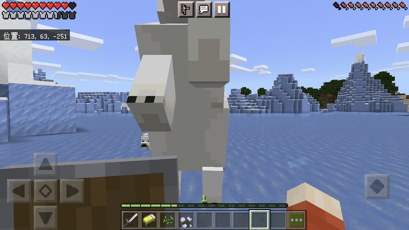 どうにかなれ おはようすー 氷山 に初めて上陸 からの 初遭遇のシロクマに襲われました ﾟdﾟ なんなん Minecraft マインクラフト マイクラ 氷山 シロクマ 初遭遇 T Co Krxxxhdaxu Twitter