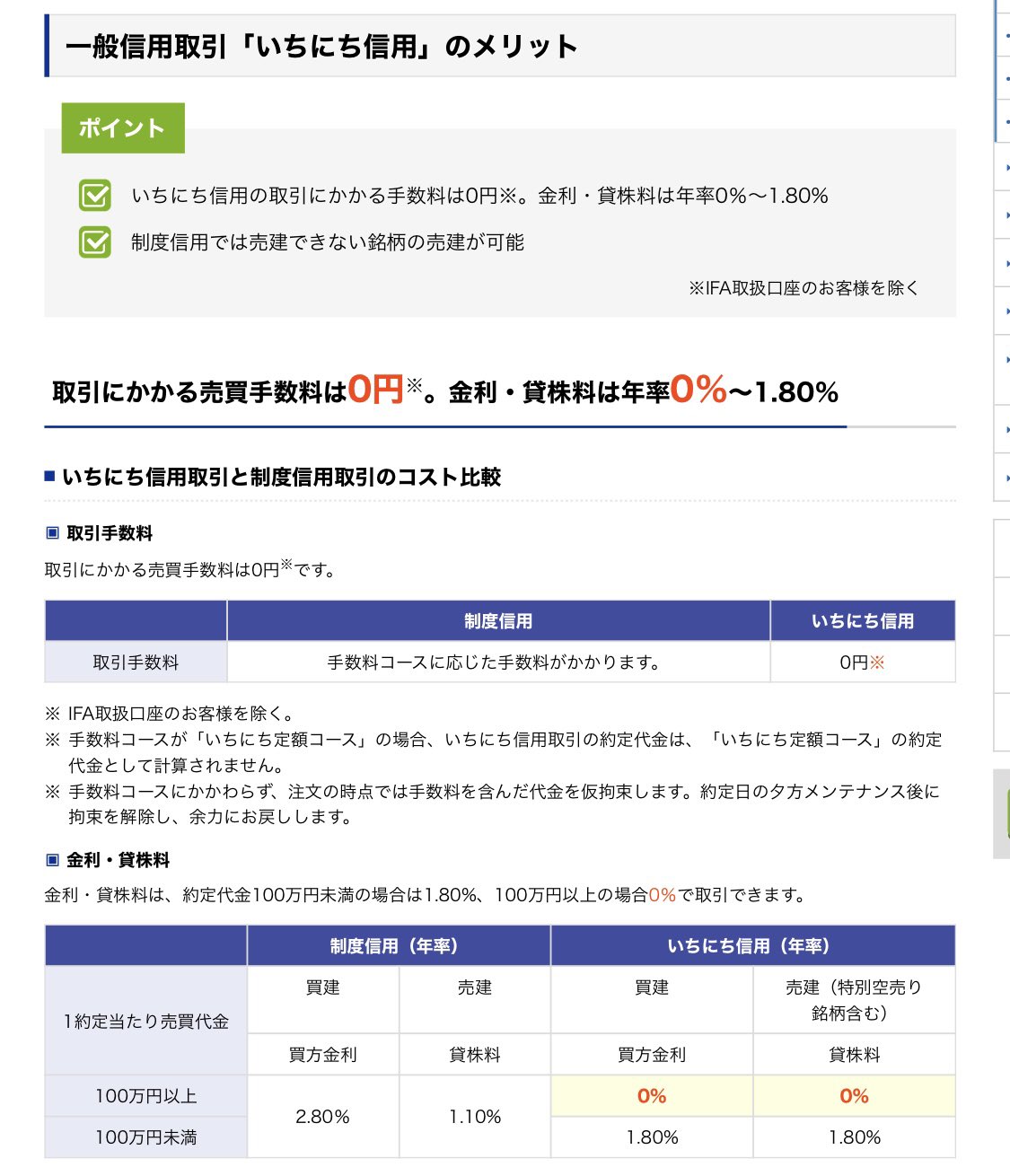 Jin 痩せたい Virtus Jin Twitter