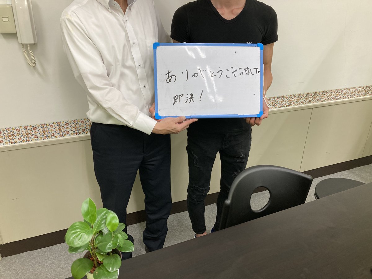 民間のハローワーク 株式会社cats キャッツ Y様 代 男性 滋賀県のお仕事をご紹介 W 担当者から一言 3か月間就活ご苦労様です お仕事見つかってよかったですね 頑張ってくだいね 株式会社cats 関西 仕事探し 即日対応 変わったお 民間のハローワーク 株式会社cats キャッツ Y様 代 男性 滋賀県のお仕事をご紹介 W 担当者から一言 3か月間就活ご苦労様です お仕事見つかってよかったですね 頑張ってくだいね 株式会社cats 関西 仕事探し 即日対応 変わったお
