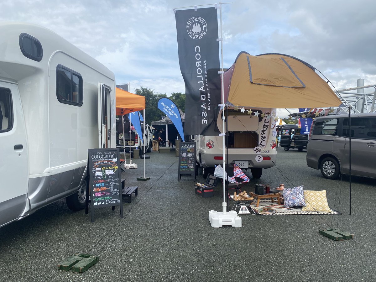 トヨタカローラ滋賀 Corollashiga Twitter