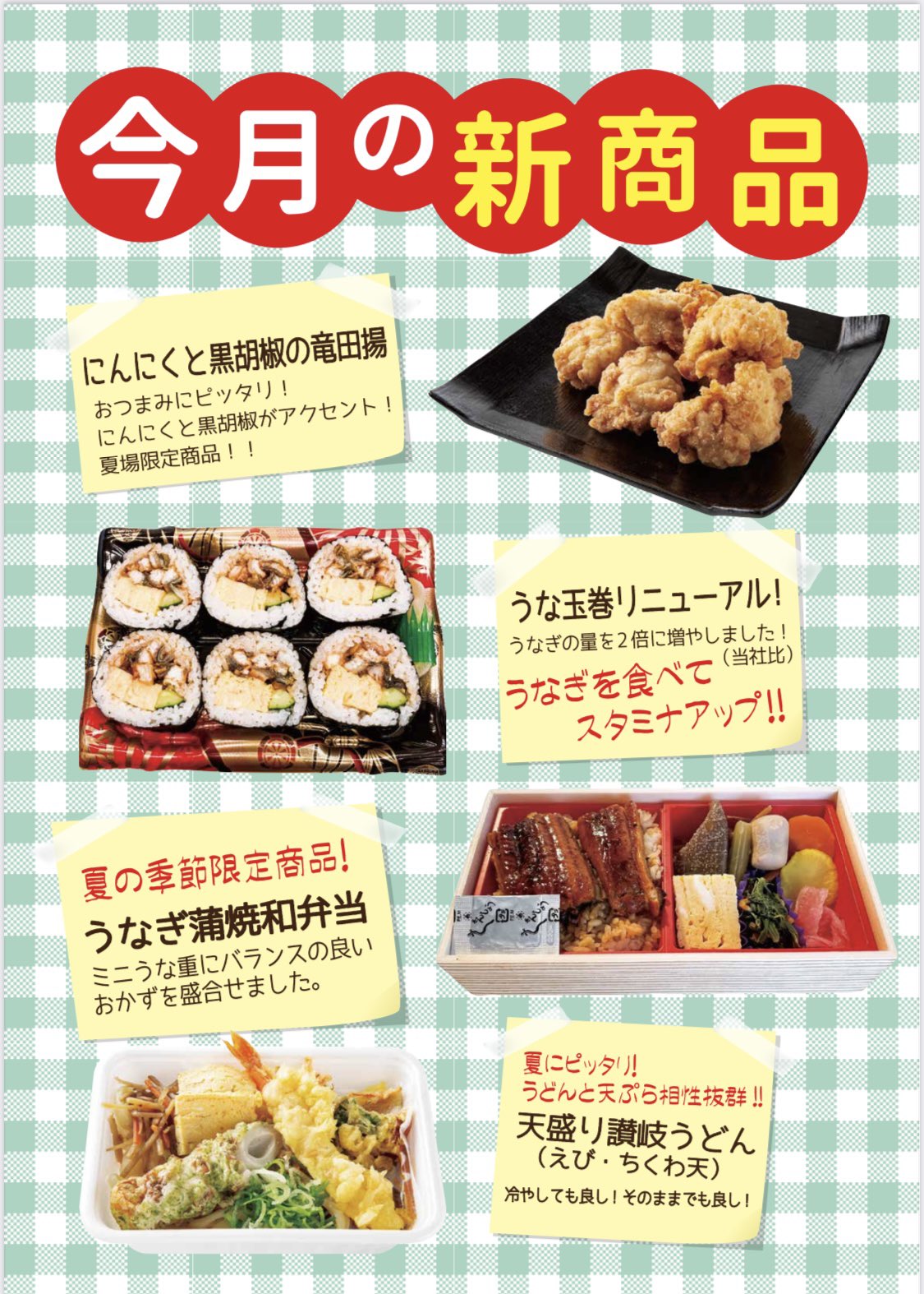 生まれのブランドで 冷凍食品 業務用 惣菜 たけのこ 和食 g 50個