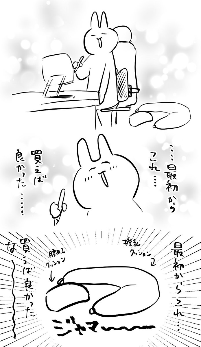 最近の絵日記です 