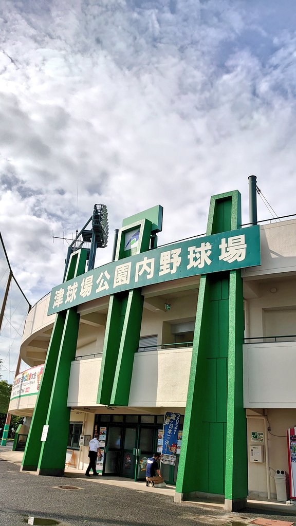 inouemai's tweet photo. お休みが決まる前に指名で頂いたお仕事！雨上がって良かった～☀️今日を含めてあと２つ。楽しむ✨ https://t.co/fUhkxFxJGX