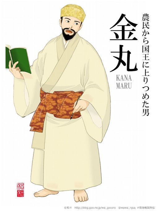琉球戦のtwitterイラスト検索結果