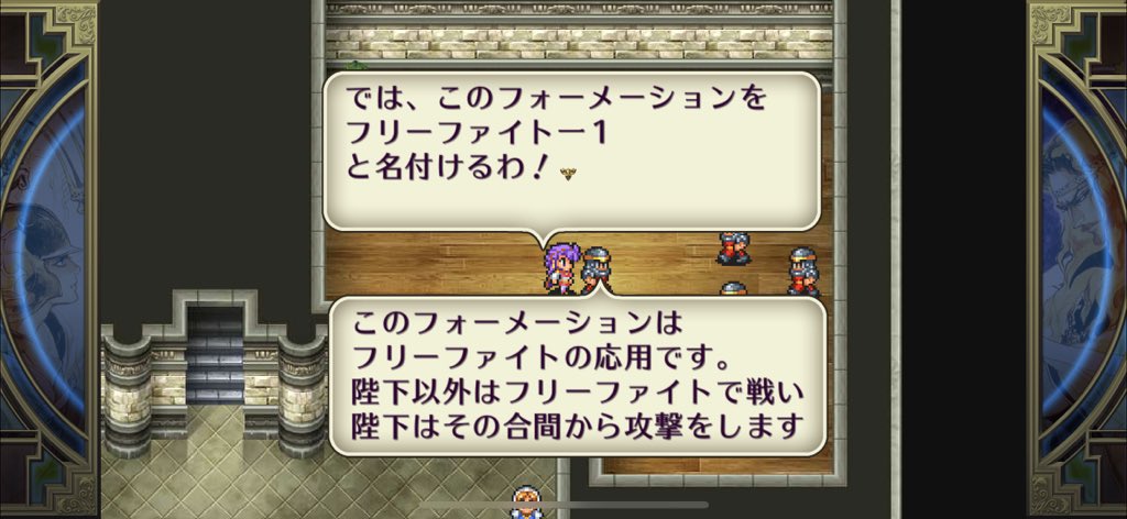 創造神 破壊神 武装商船団の皇帝がなかなか出ない中サイゴ族の候補が出たのでムーフェンスを獲得してルドン送りです ロマサガ2 T Co Mbc279doua Twitter