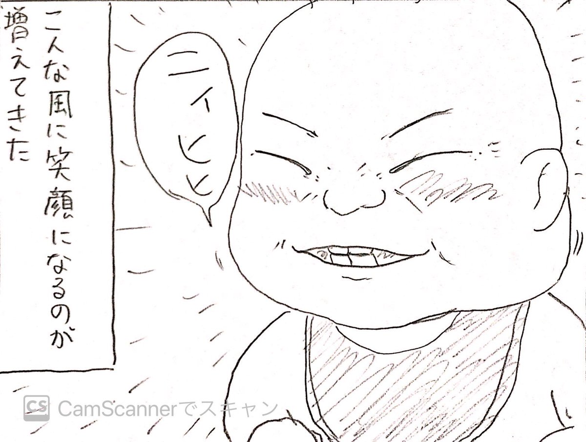 久々にバズってるから宣伝
僕はこういうおじさんです 