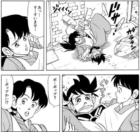 閃光の狼牙 L Beowulf さんのマンガ一覧 いいね順 4ページ ツイコミ 仮