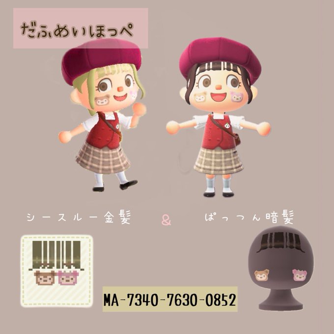 ほっぺのtwitterイラスト検索結果 ほっぺのtwitterイラスト検索結果